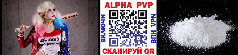 Alpha PVP Crystall mega ссылка Краснодар