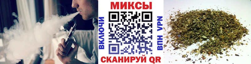 Бутират вода  Краснодар 