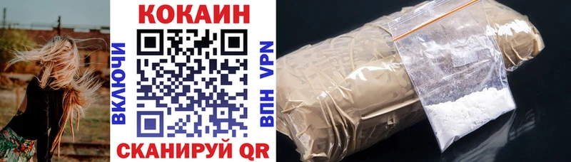 Cocaine Fish Scale  МЕГА зеркало  Краснодар  как найти  