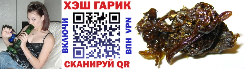 hydra   Краснодар  ГАШ гарик 