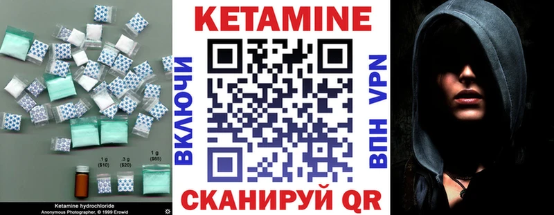 MEGA ONION  Краснодар  Кетамин VHQ 