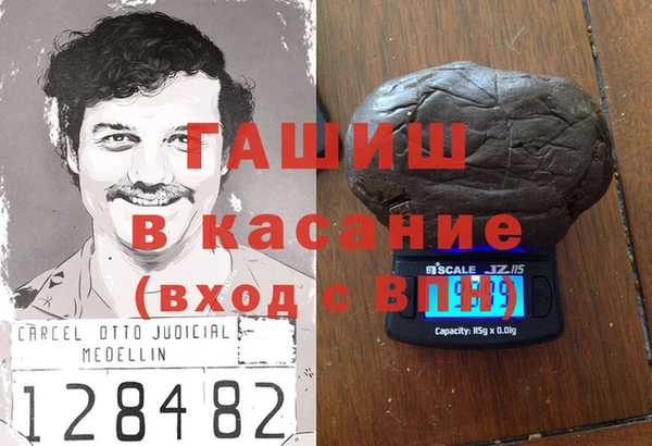 молекула духа Абаза