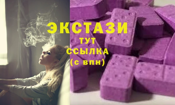 ешки Абдулино