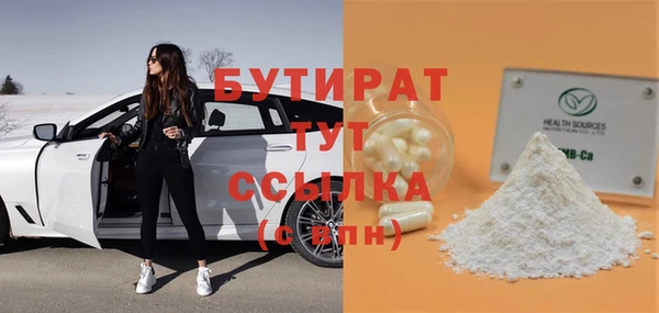 марки nbome Тутаев
