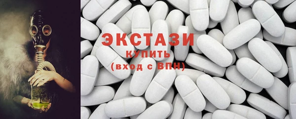молекула духа Абаза