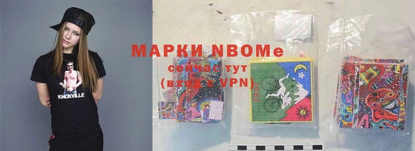 mdma Абинск