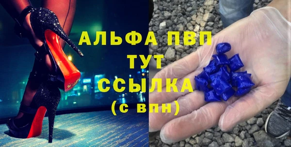 марки nbome Тутаев