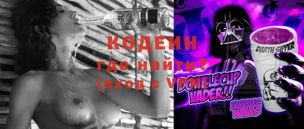 молекула духа Абаза