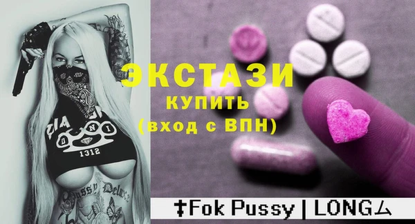 молекула духа Абаза