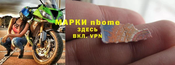 молекула духа Абаза