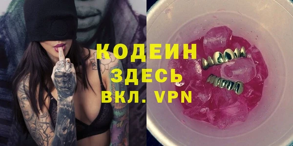 молекула духа Абаза