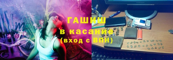 молекула духа Абаза