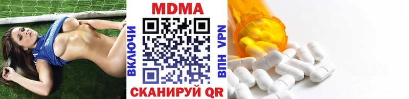 купить   Краснодар  MDMA crystal 