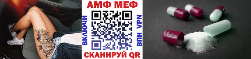 Первитин кристалл  Краснодар 