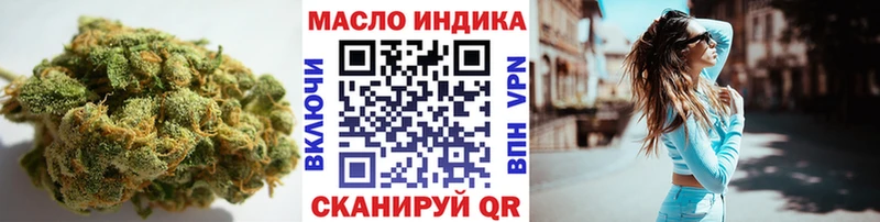 ТГК Wax  магазин  наркотиков  Краснодар 